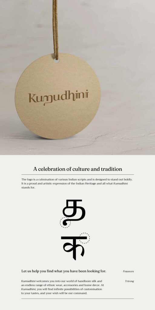 Kumudhini Logo